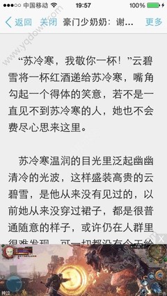 免签入境菲律宾国家名单(免签国家解答)